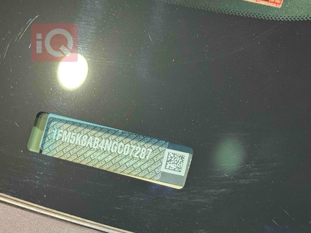 فۆرد ئێکسپلۆرەر